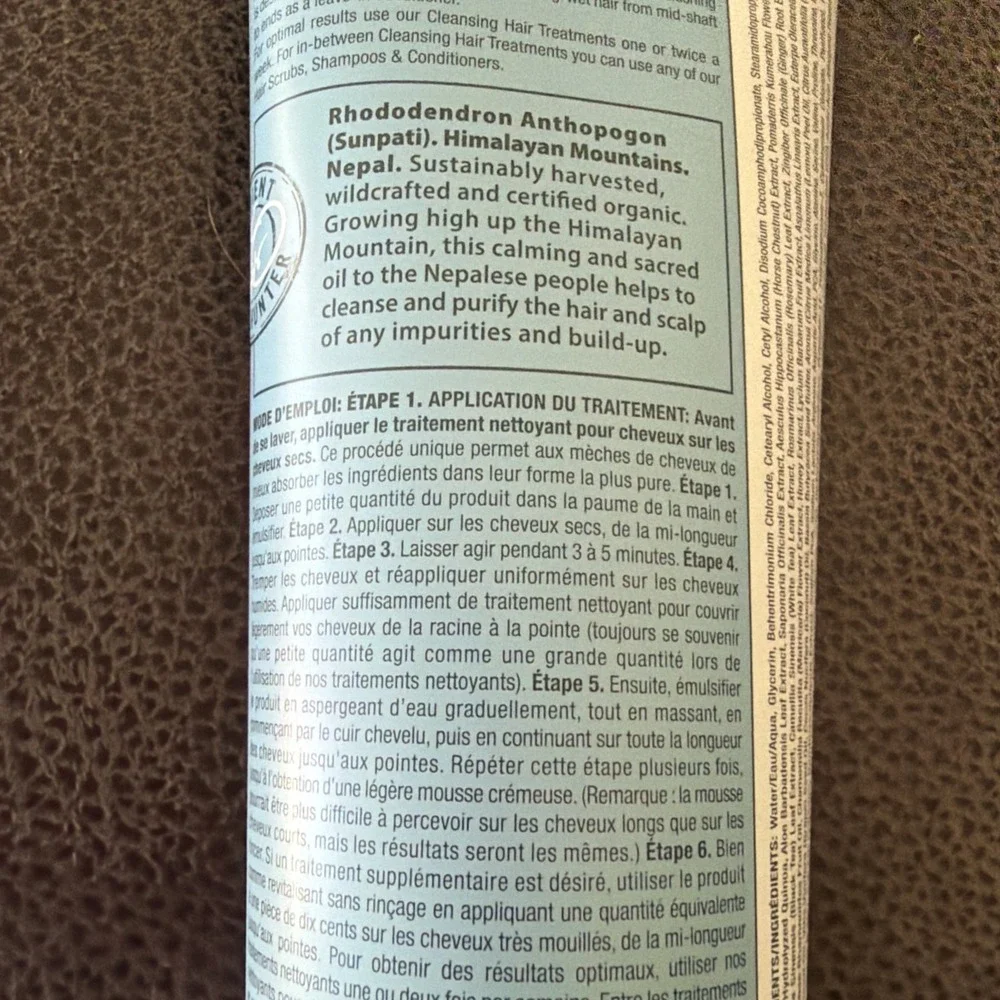 Tweak'd by Nature Above The Clouds Cleansing Hair Treatment 10.58oz NEW & Sealed